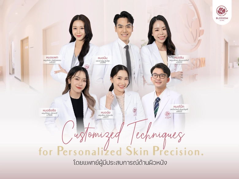 แพทย์ BLOSSOM CLINIC
