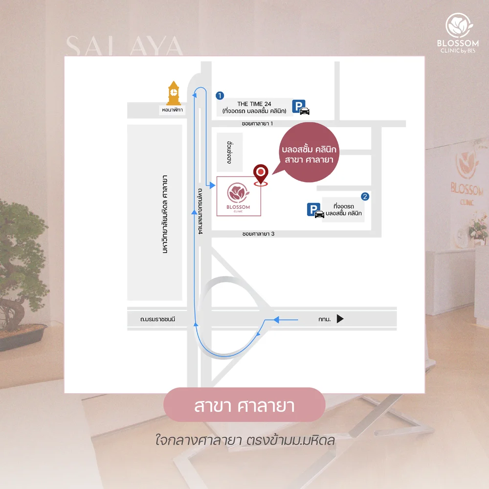 Blossom Clinic Salaya