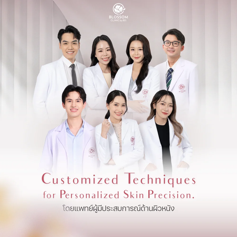 คลินิกสิวใกล้ฉันที่มีแพทย์ผิวหนังประสบการณ์สูง