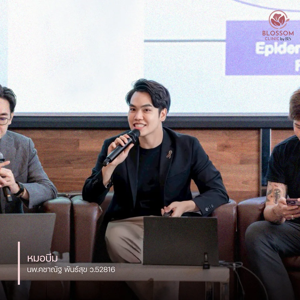คลินิกเสริมความงามใกล้ฉันที่มีแพทย์ผู้เชี่ยวชาญด้านผิวหนัง