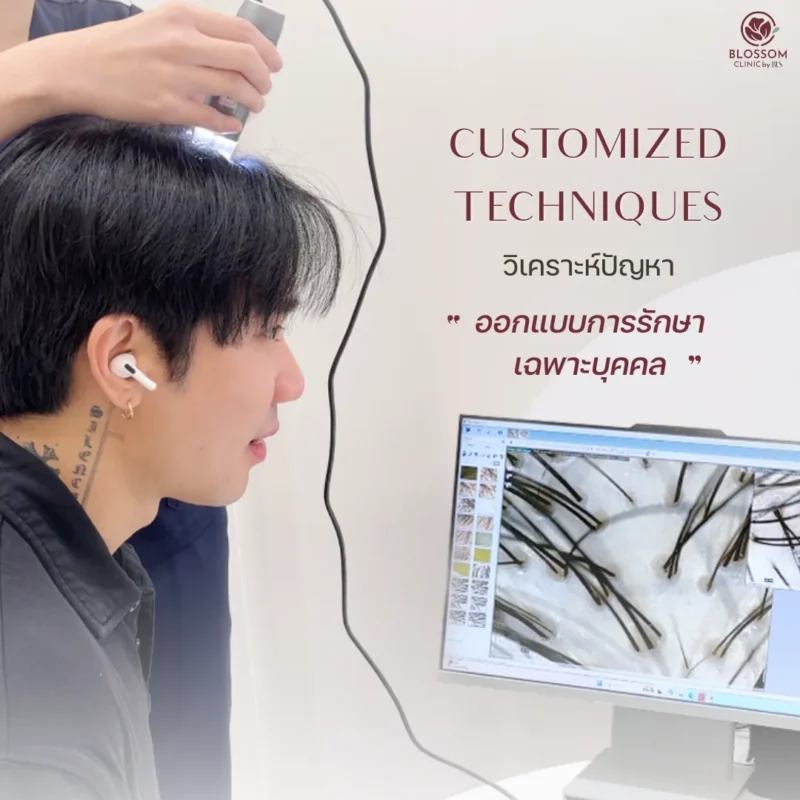 แนะนำเครื่องมือวิเคราะห์ผิวหน้าที่ใช้ในคลินิกผิวหนัง