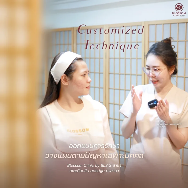 คลินิกไหนมีบริการตรวจวิเคราะห์ผิวหน้า พบกันที่ Blossom Clinic