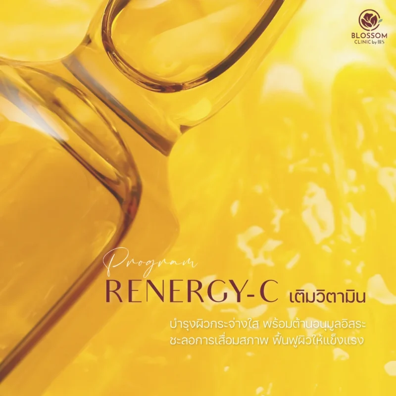 Skin Booster เพื่อ Healthy Glow Skin และ Glass Glow