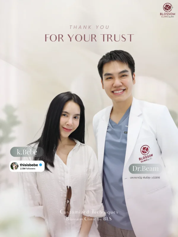 Program Ulthera Prime