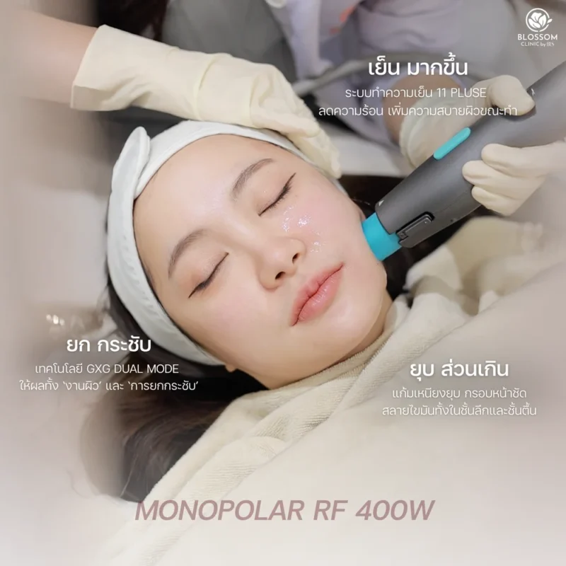 โปรแกรมดูแลผิว Program OligioX