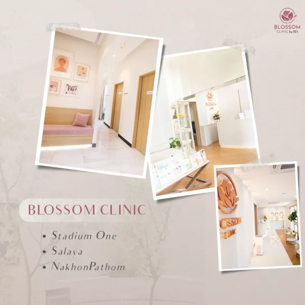 คลินิกเสริมความงามใกล้ฉัน Blossom Clinic by BLS